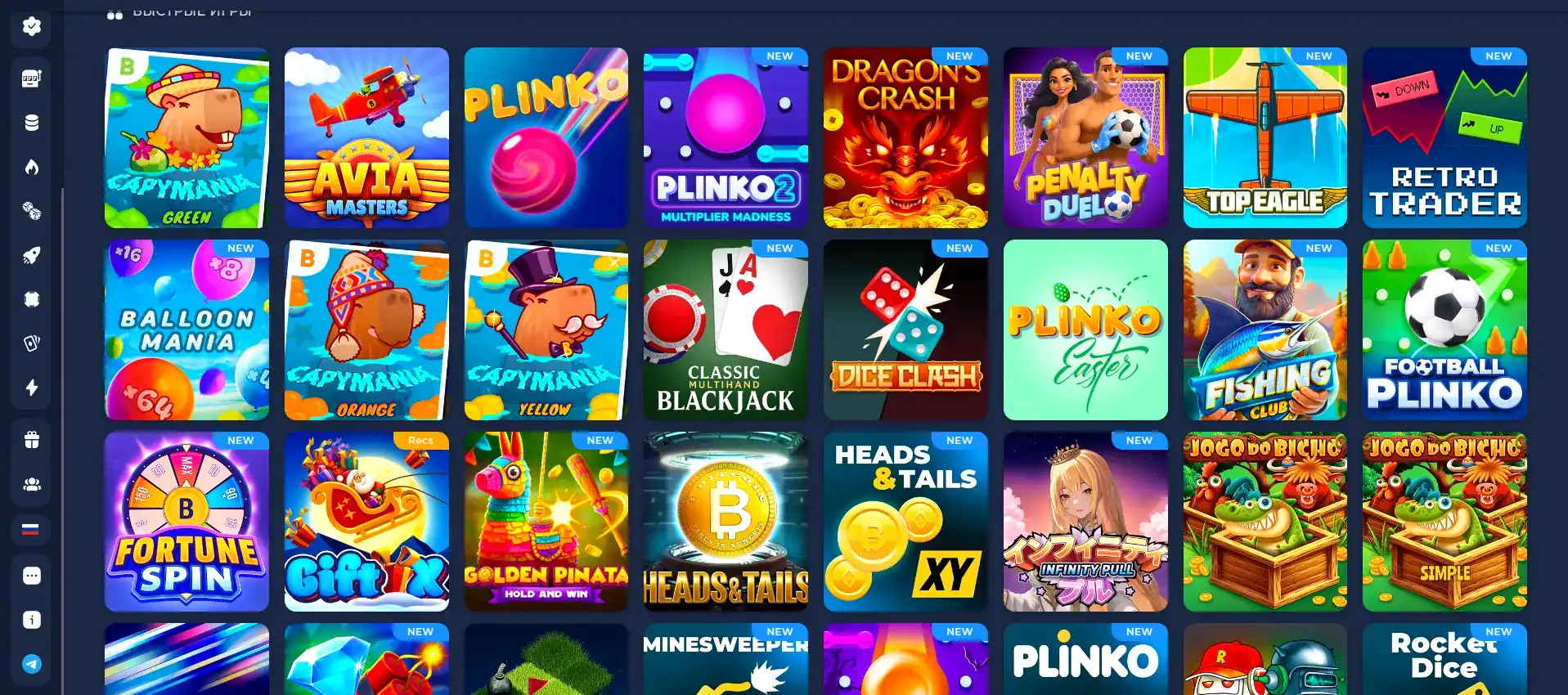 Игровой интерфейс казино Азартмания с живыми дилерами