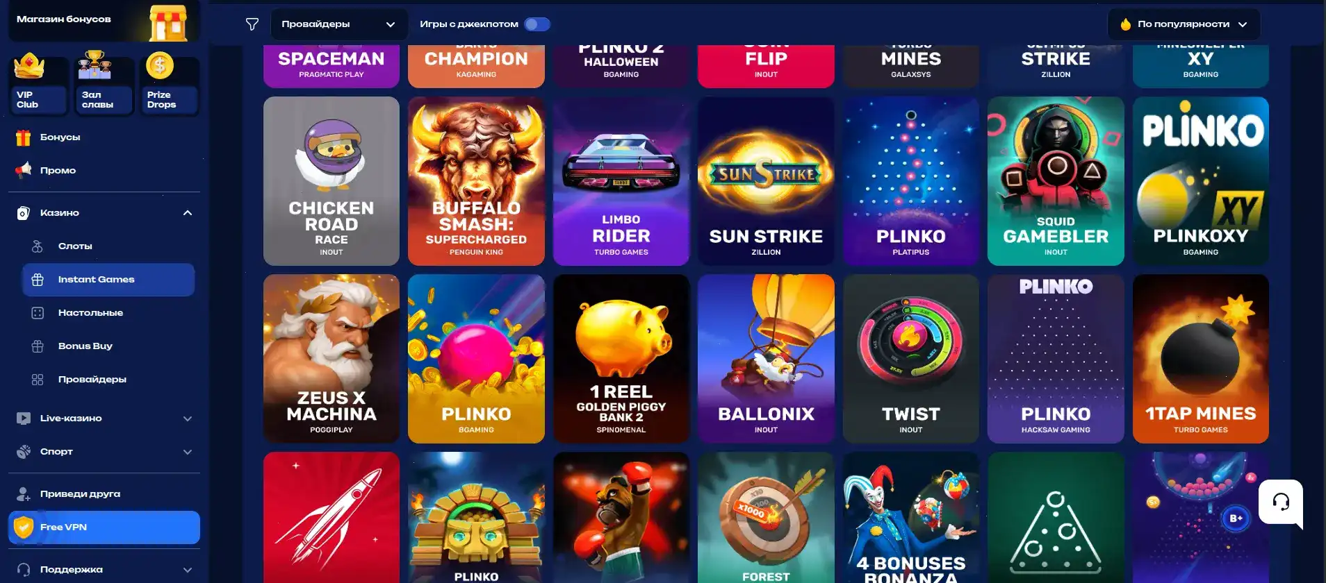 Мобильное приложение Azartmania casino на смартфоне